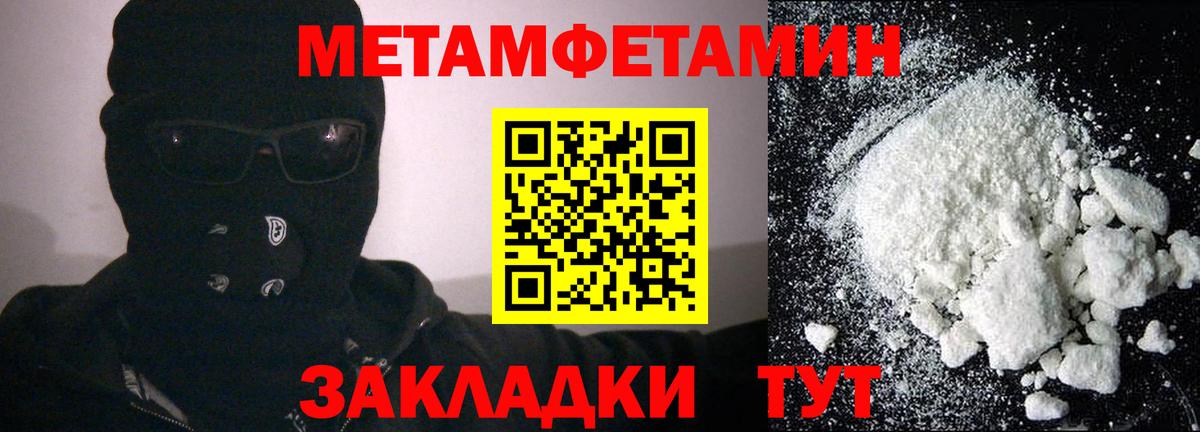 Амфетамин Розовый  Вход с VPN  АМФ  Фурманов  Амфетамин 