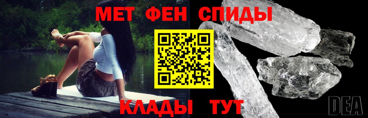АМФЕТАМИН VHQ Фурманов