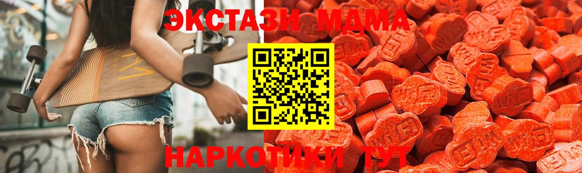 ЭКСТАЗИ  Вход с VPN  Ecstasy louis Vuitton  Фурманов  ЭКСТАЗИ бентли 