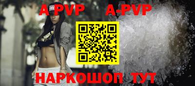 наркотики Будённовск