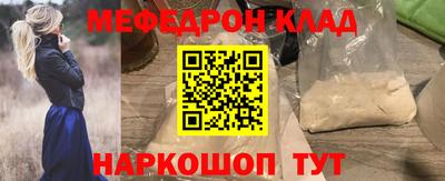 мдпв Бугуруслан