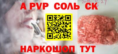 мдпв Бугуруслан