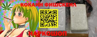 наркотики Будённовск