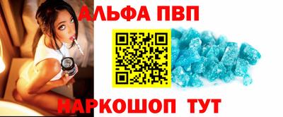 наркотики Будённовск