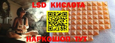 гашиш Бузулук