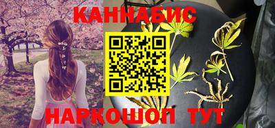 гашиш Бузулук