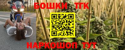 наркотики Будённовск