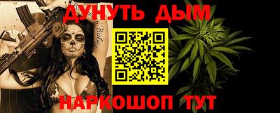 наркотики Будённовск