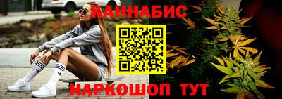 гашиш Бузулук