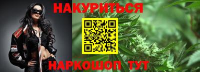 гашиш Бузулук