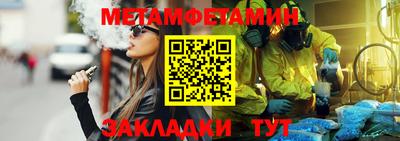 наркотики Будённовск