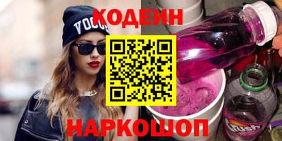 наркотики Будённовск