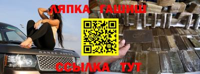 наркотики Будённовск
