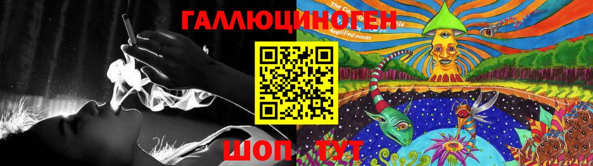 Фурманов  Галлюциногенные грибы Magic Shrooms  Вход с VPN 