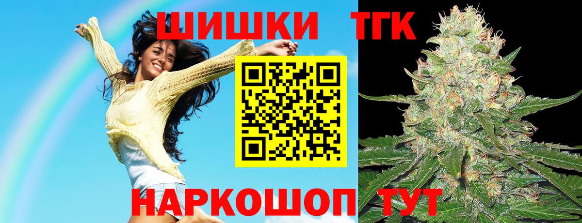 Бошки марихуана марихуана Фурманов